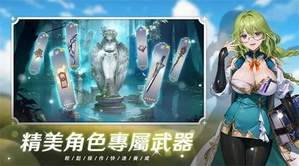 潘吉亚异闻录(3)