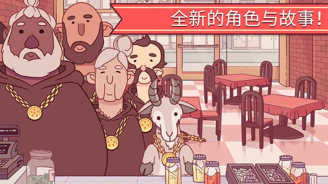 可口的比萨(5)