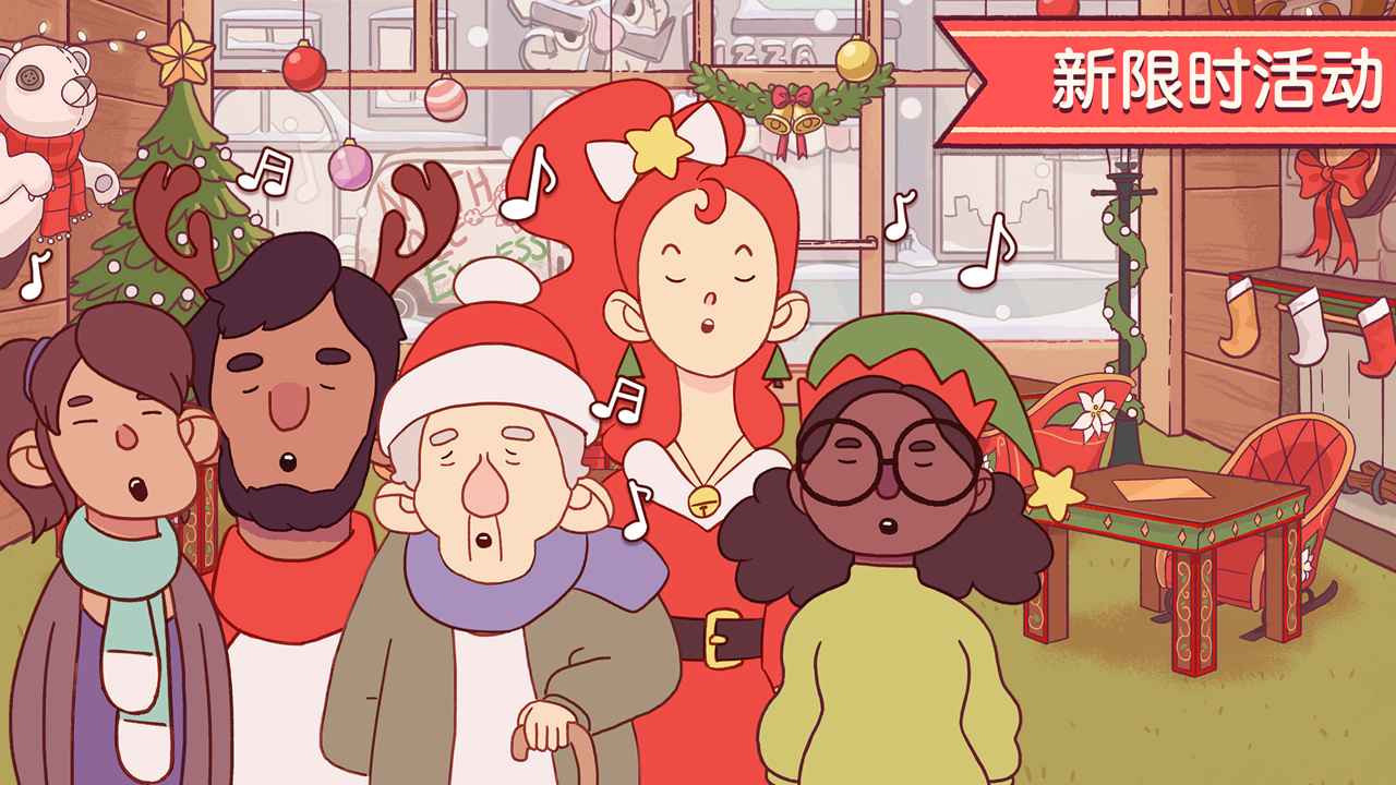 可口的比萨(6)