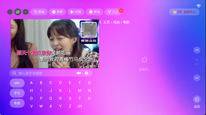 蓝音图3