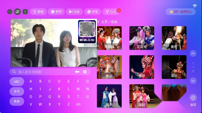 蓝音图2