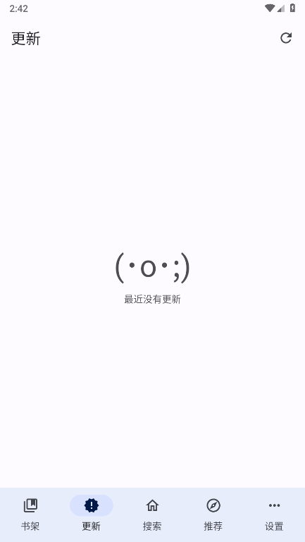 繁花漫画截图4