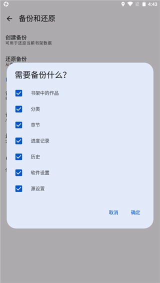 繁花漫画截图2