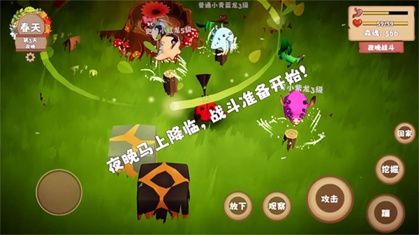 我是虫虫游戏(1)