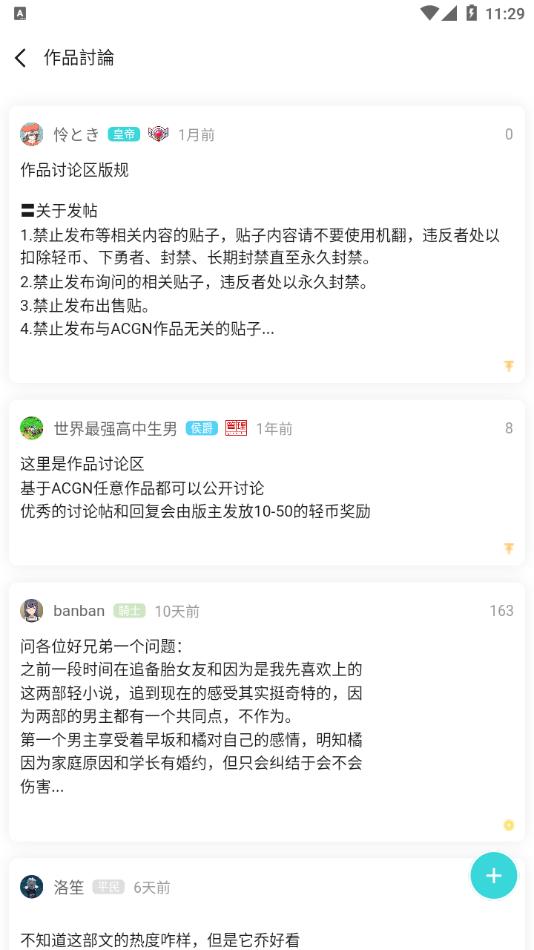 LK轻小说