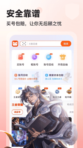 交易喵图1