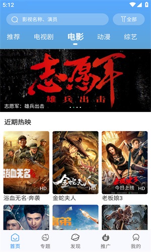 酷瓜影视本最新免费版图1