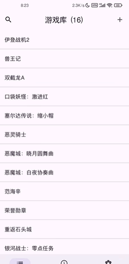 游戏截图