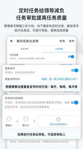 事事明安卓免费版图4