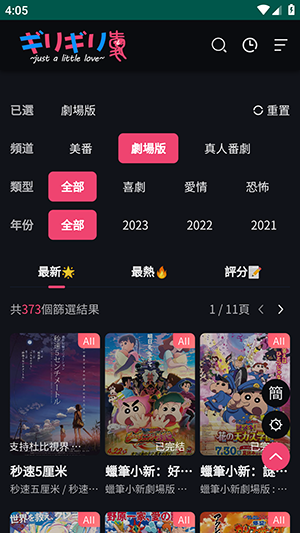 妖精动漫免费阅读下拉式