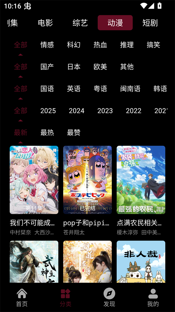 快映视频纯净版(2)