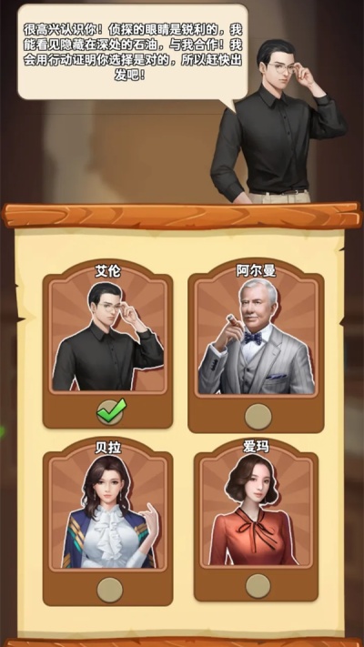 深钻石油王国游戏图3