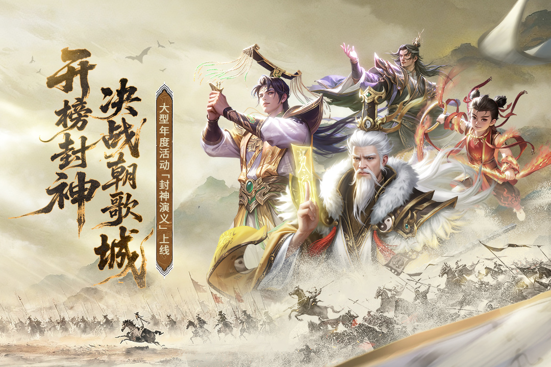 朕的江山图2