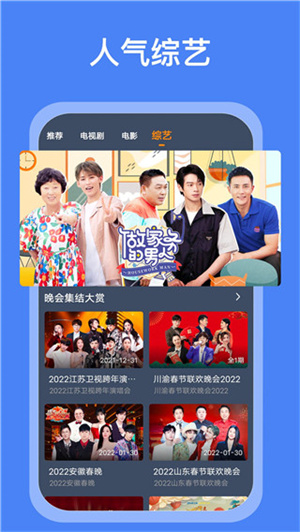 爱优影视大全最新版