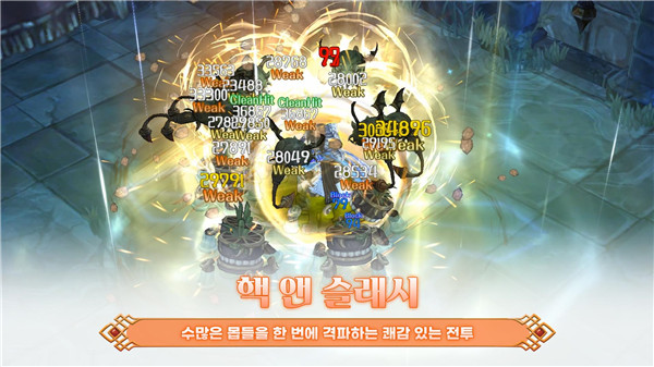 救世之树m游戏无广告版图3
