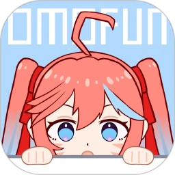 omofun纯净版