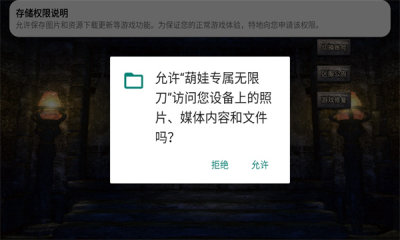 葫娃专属无限刀传奇游戏最新版图2