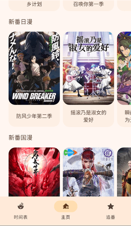 LaQoo免费图3