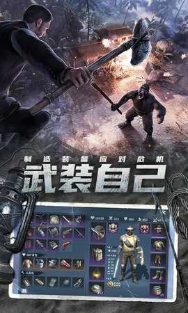 迷失蔚蓝内购版图2