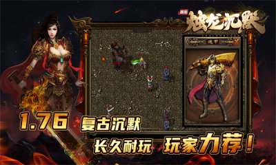 湘逢烛龙沉默(2)