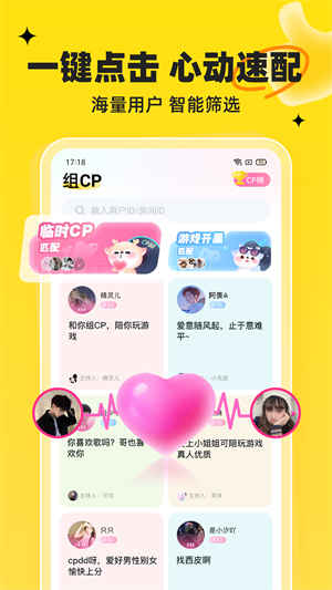 我C语音图3
