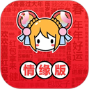 AcFun情缘版 V6.78.0.1311