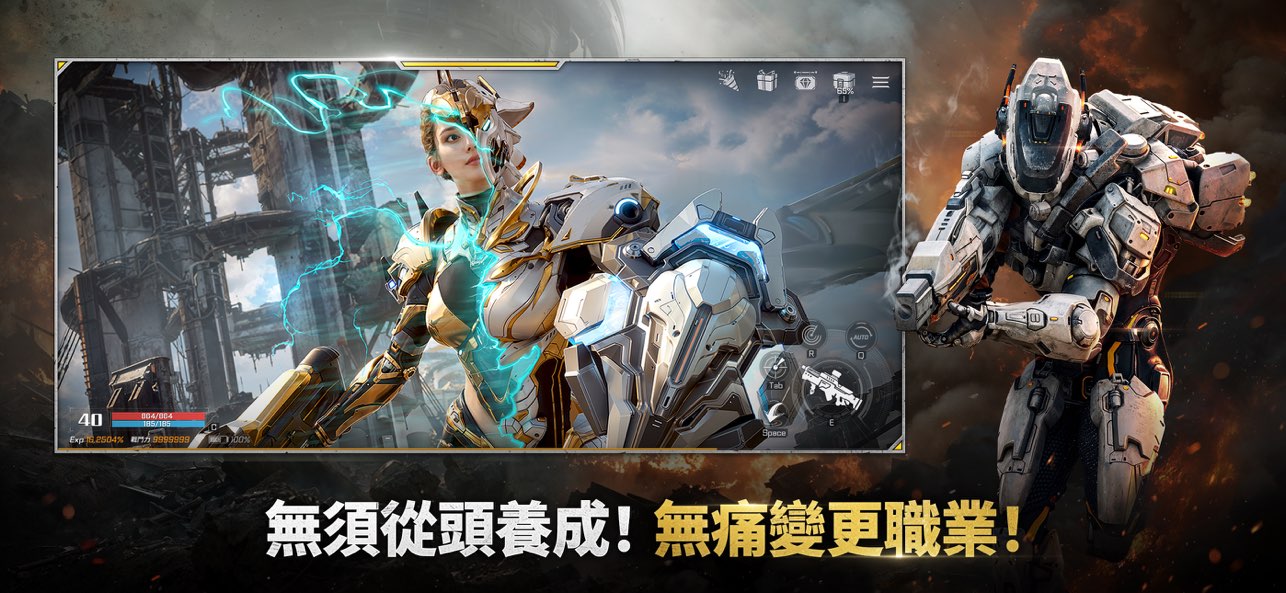 RF ONLINE NEXT直装游戏版图1