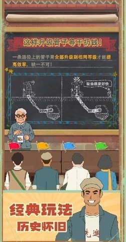 吸油记去广告版图2