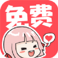 流星漫画最新版