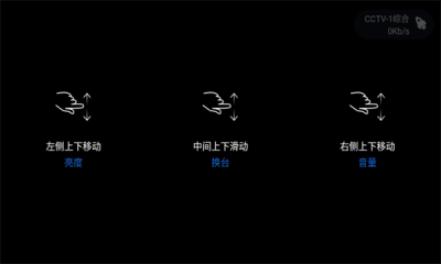 云海电视tv纯净版图2