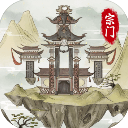 不一样的修仙宗门2魔改版
