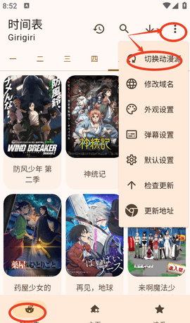LaQoo免费图1