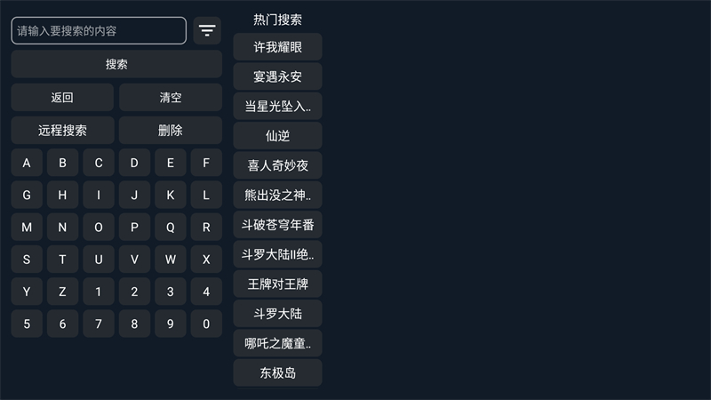 沐沐影视图2