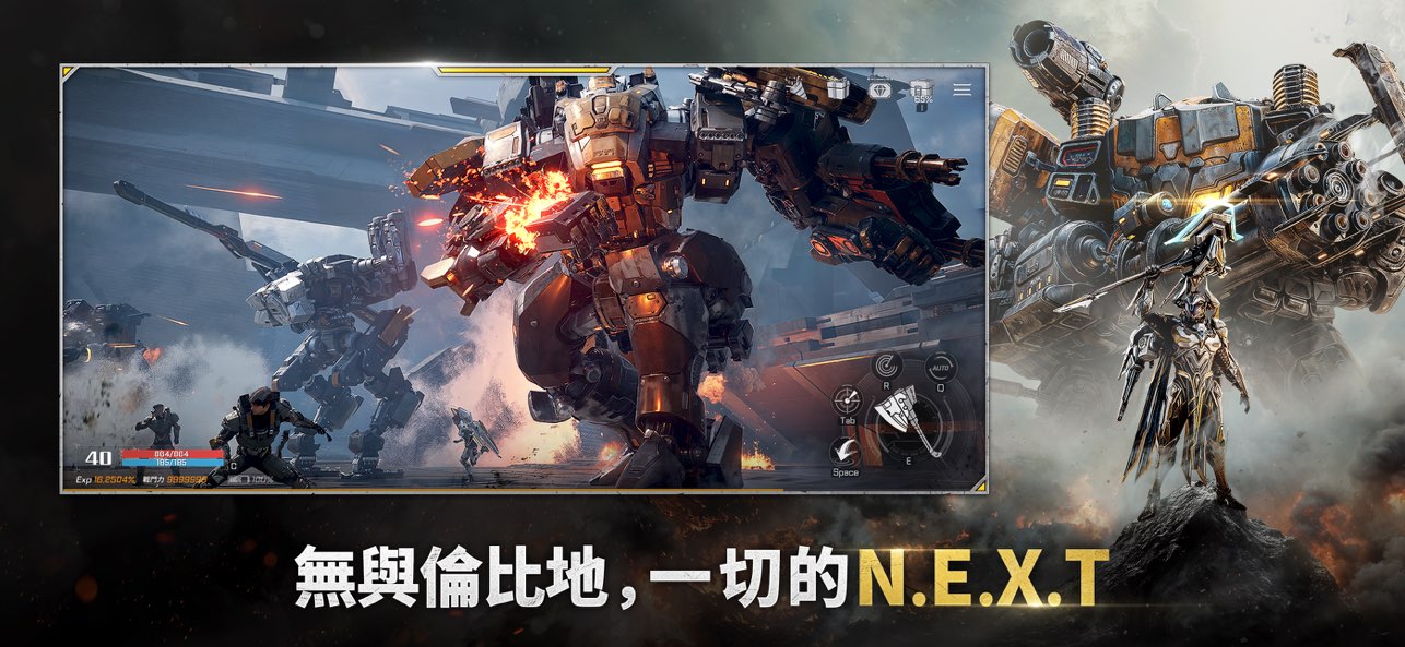 RF ONLINE NEXT直装游戏版图3
