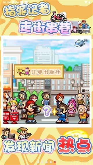 灵犀出版图2