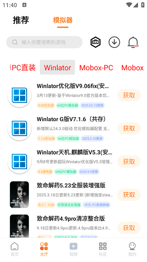 超玩游戏盒子(3)