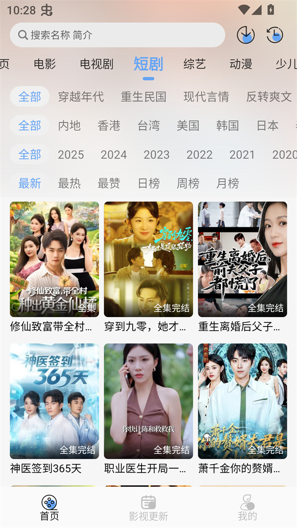极兔影视