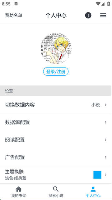 MyComic漫画图1