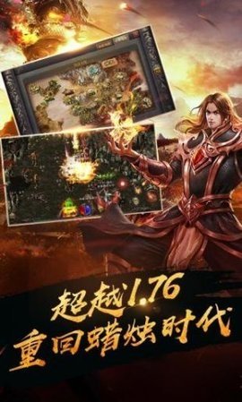 华哥传奇(2)