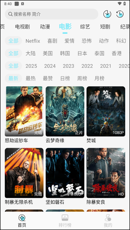 瓜萌视频正版图1