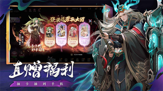 灵妖异闻录图4