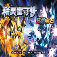口袋妖怪日月宝石 V1.0