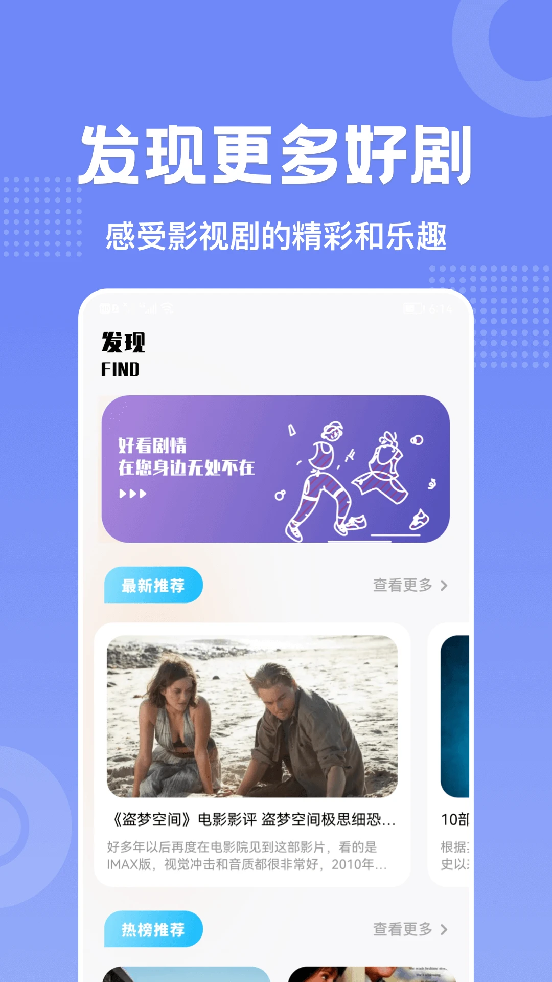 美剧天堂观看本安卓直装版图3