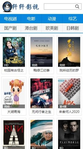 纤纤影视2026安卓版(3)