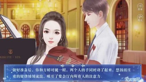 人生重启2游戏图1