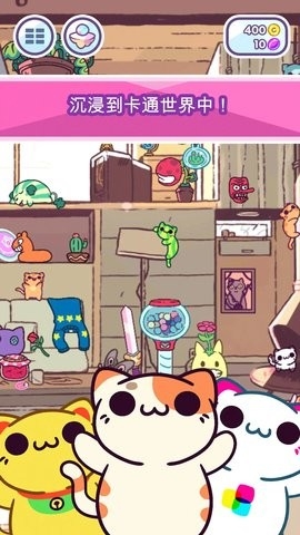 小偷猫手机最新版(3)
