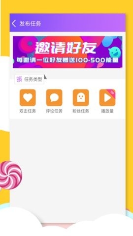 要火社区手机免费版(1)