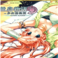 兰岛物语少女的约定游戏最新版