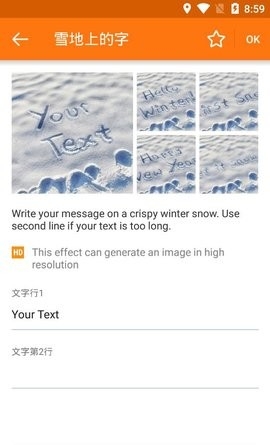 PhotoFunia最新免费版图1