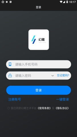 幻藏图4